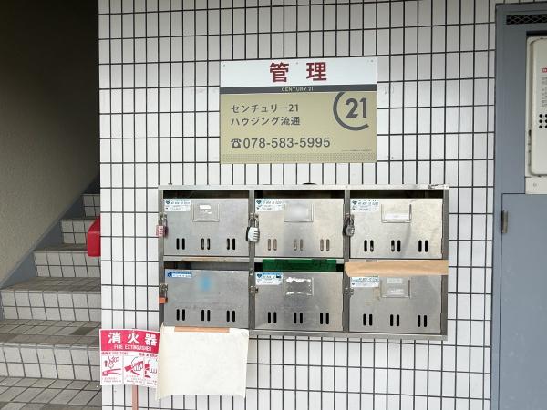 神戸市北区藤原台南町４丁目のアパート