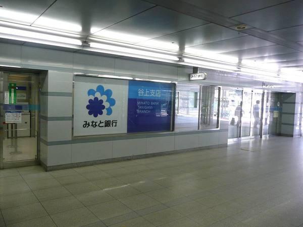ラムール谷上(みなと銀行谷上支店)