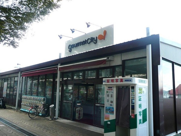 ひよどり台５団地２８号棟(グルメシティひよどり台店)