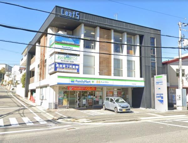 鈴蘭台第３団地２号棟(ファミリーマート神戸南五葉店)