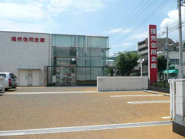 神戸市北区谷上東町のマンション(播州信用金庫谷上支店)