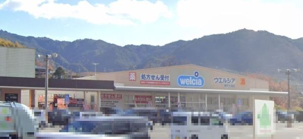 神戸市北区西大池２丁目の店舗（一戸建）(ウエルシア神戸大池店)