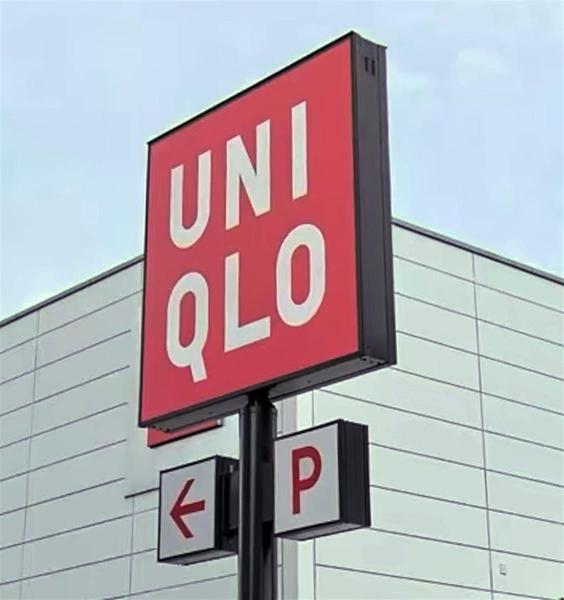エスパシオ　デル　コウベ(ユニクロ神戸北町店)