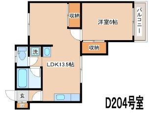 神戸市北区鈴蘭台西町１丁目のマンション