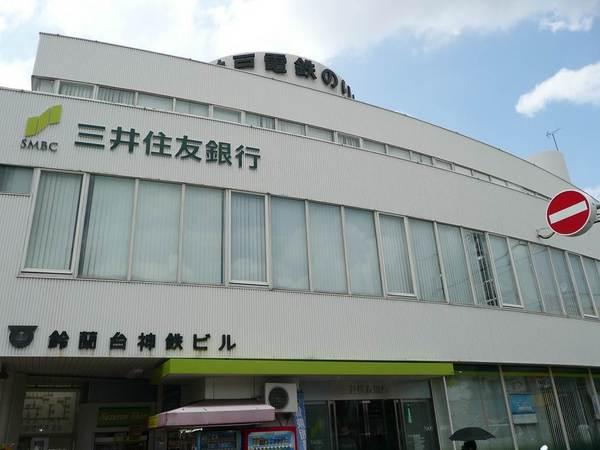 ネオライフ鈴蘭台