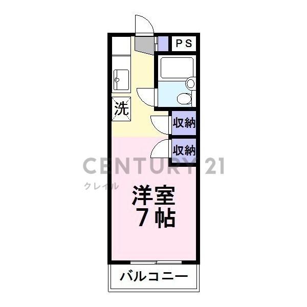 ハイツ内田