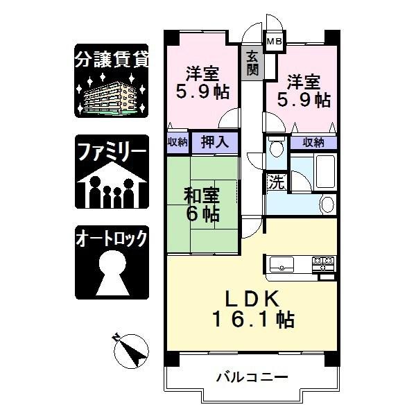 ラウンドヒルズ生駒Ｃ棟