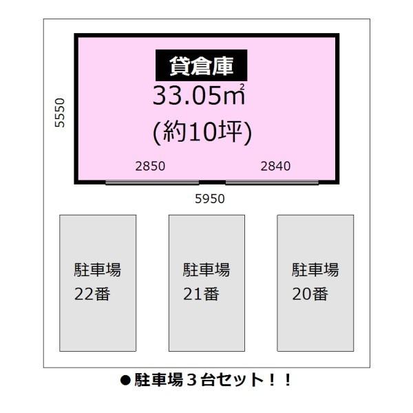 生駒市東旭ケ丘の倉庫