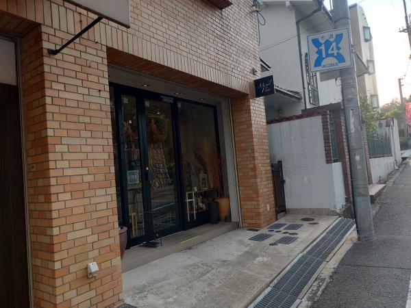 生駒市北新町の店舗（建物一部）