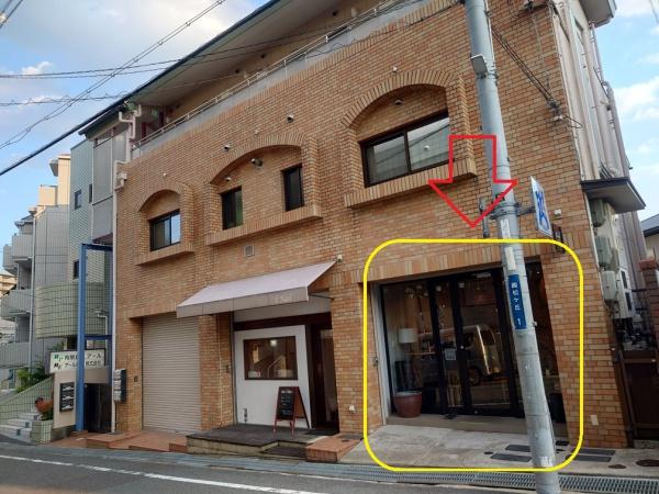 生駒市北新町の店舗（建物一部）