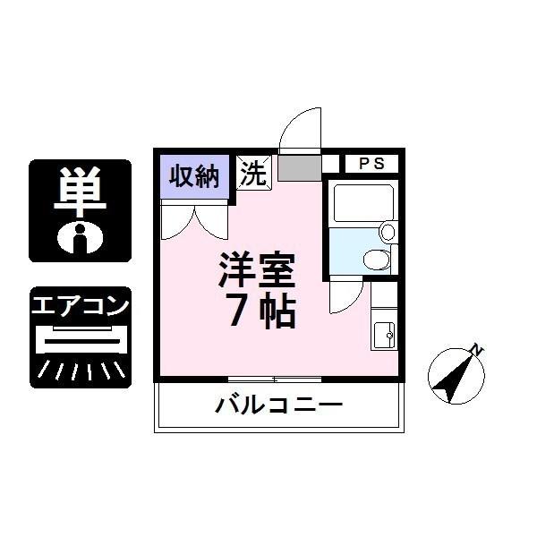ハイツ内田