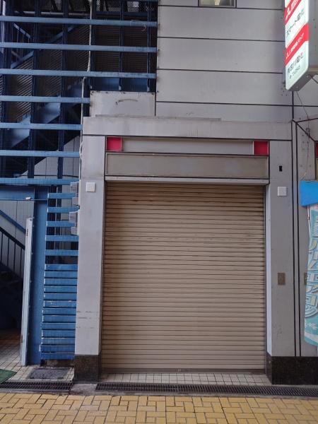 アクタスビル１階店舗　Ｈ号