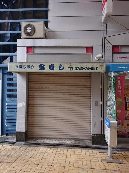 アクタスビル１階店舗　Ｈ号