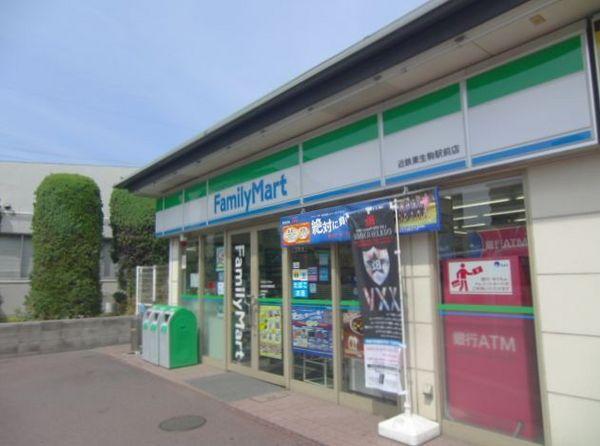 田中ビル(ファミリーマート近鉄東生駒駅前店)