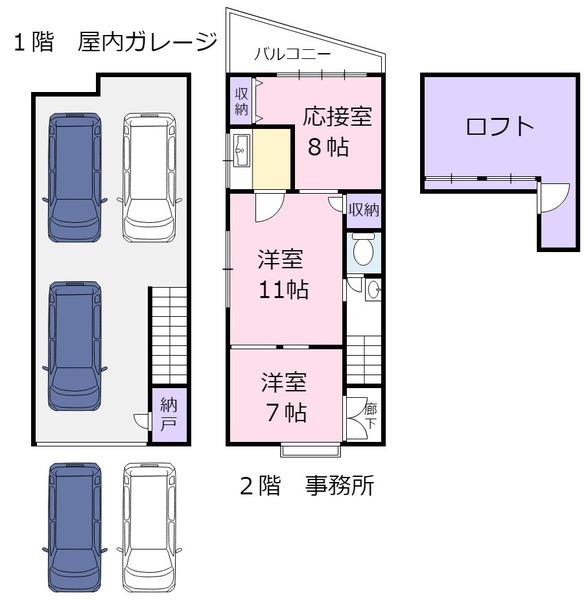 新生駒台　店舗・事務所