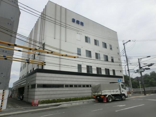 アクタスビル(医療法人学芳会倉病院)