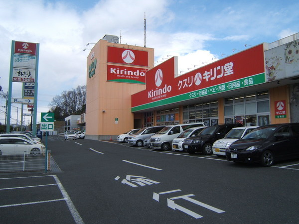 フォレスタ　コンテナ倉庫(キリン堂生駒店)