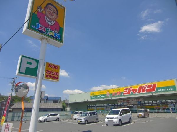 フォレスタ　コンテナ倉庫(ジャパン生駒店)