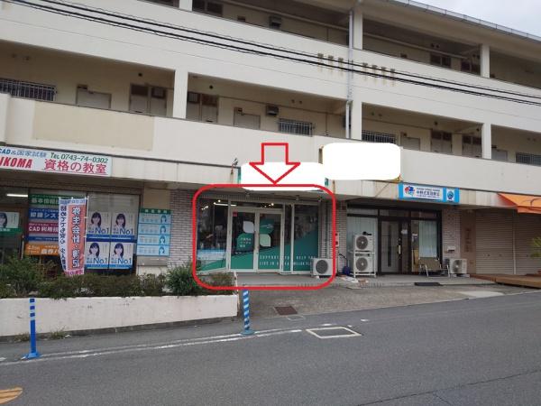 森下ビル