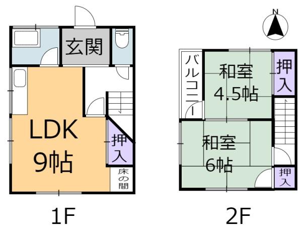中菜畑テラスハウス