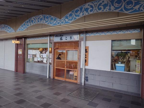 生駒市谷田町の店舗（建物一部）