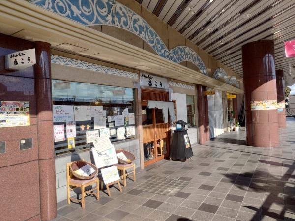 生駒市谷田町の店舗（建物一部）