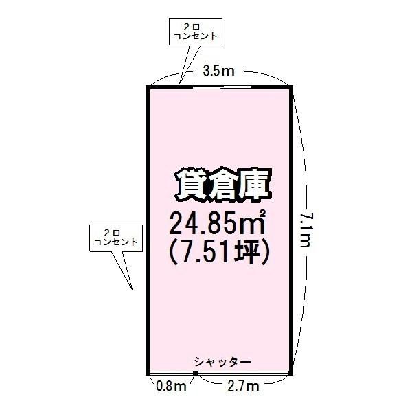 中菜畑森下西倉庫　西から１軒目