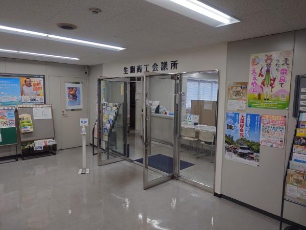 生駒市元町１丁目の事務所