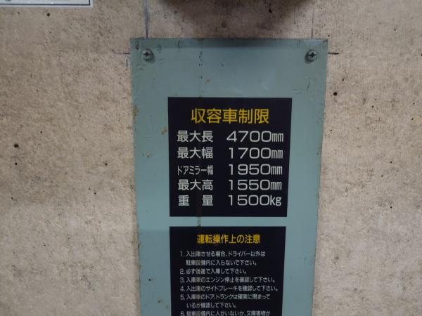 生駒市元町１丁目の事務所