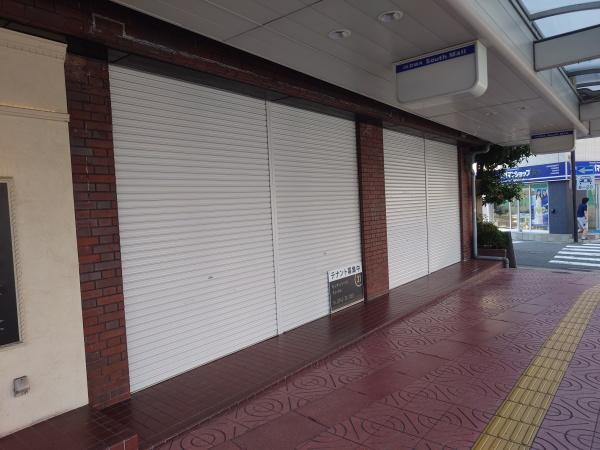 桑原ビル　１階