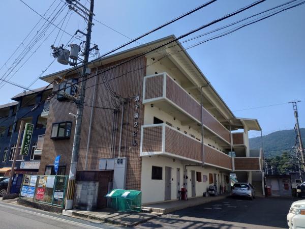 森下第2ビル