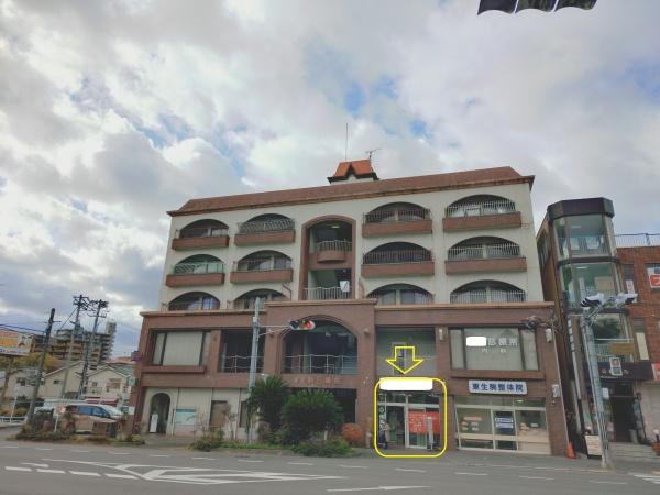 東生駒８番館