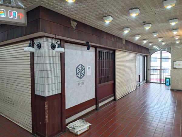 グリーンヒルいこま