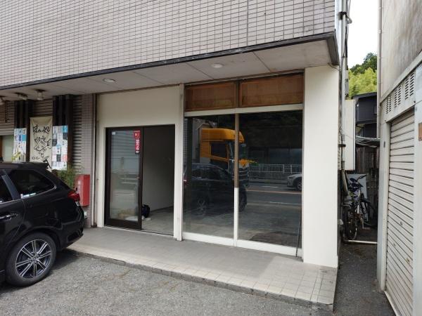 生駒市鹿畑町の店舗（建物一部）
