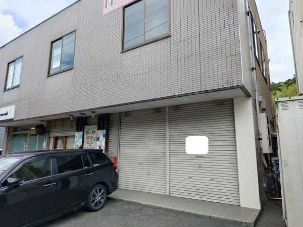 生駒市鹿畑町の店舗(建物一部)