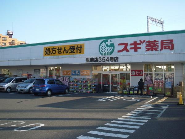 シティコート森下