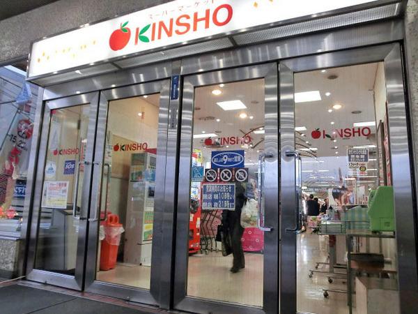 シティコート森下