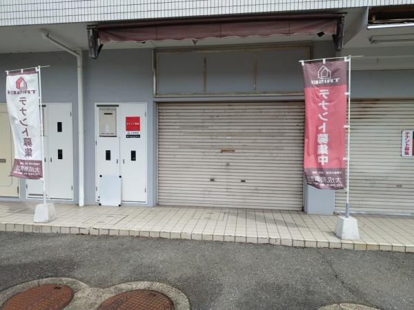 第2サンタウン