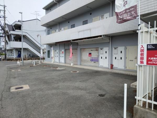 第2サンタウン