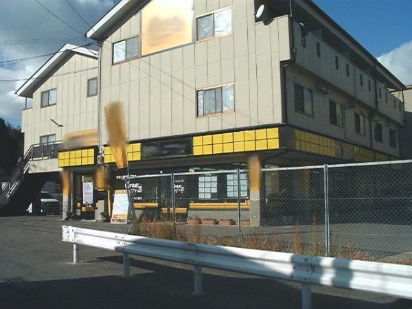生駒市谷田町のテラスハウス