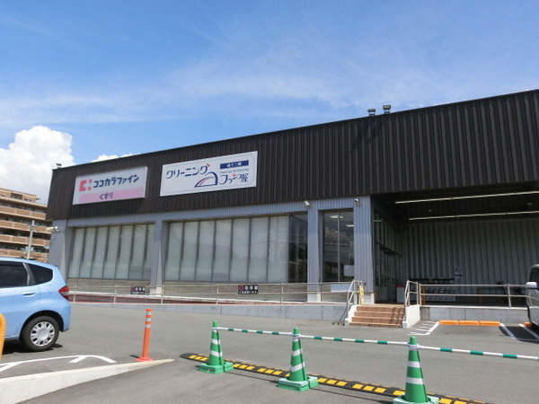 アドバンハイツ2号館(ココカラファイン生駒店)