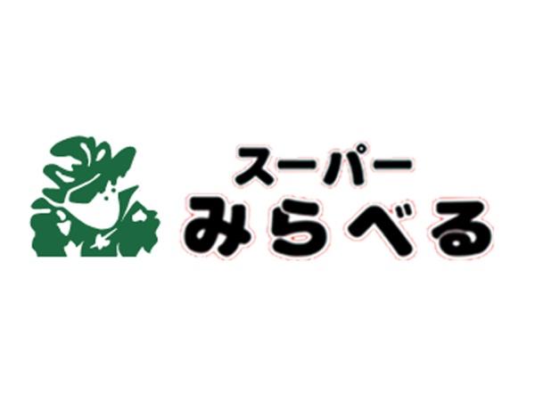 トミヤマハウス(スーパーみらべる練馬春日町店)