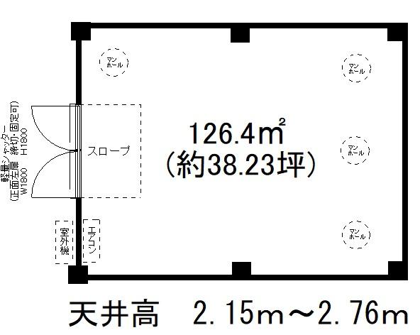 高助グリーンハウス