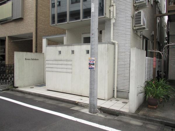 リヴィエール池袋
