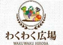 水戸市中央２丁目の店舗（建物一部）(わくわく広場水戸エクセルみなみ店)
