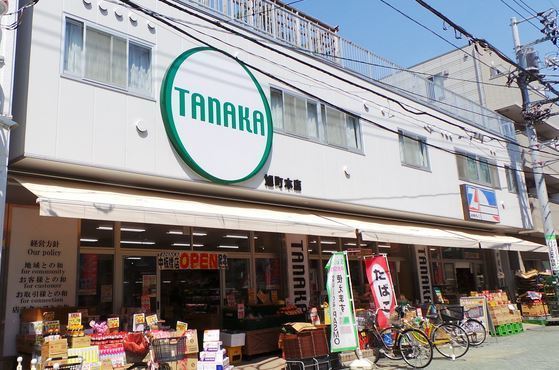 Ａ・Ｗレジデンス千住旭町(スーパー田中旭町本店)