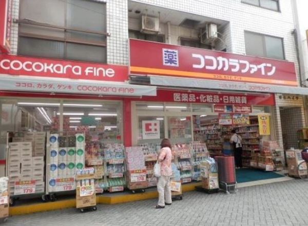 Ａ・Ｗレジデンス千住旭町(ココカラファイン北千住旭町店)