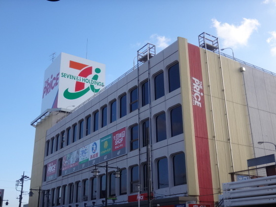 NordVillage(イトーヨーカドー西川口店)