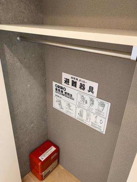 R-STYLE大山