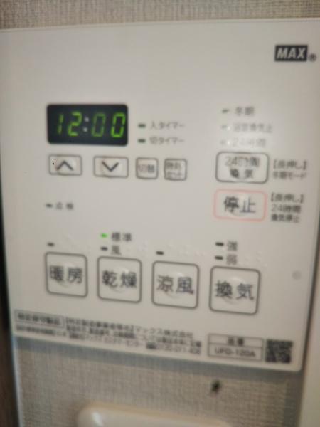 板橋区仲宿12貸戸建(後藤邸)